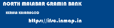 NORTH MALABAR GRAMIN BANK  KERALA KASARAGOD    ifsc code